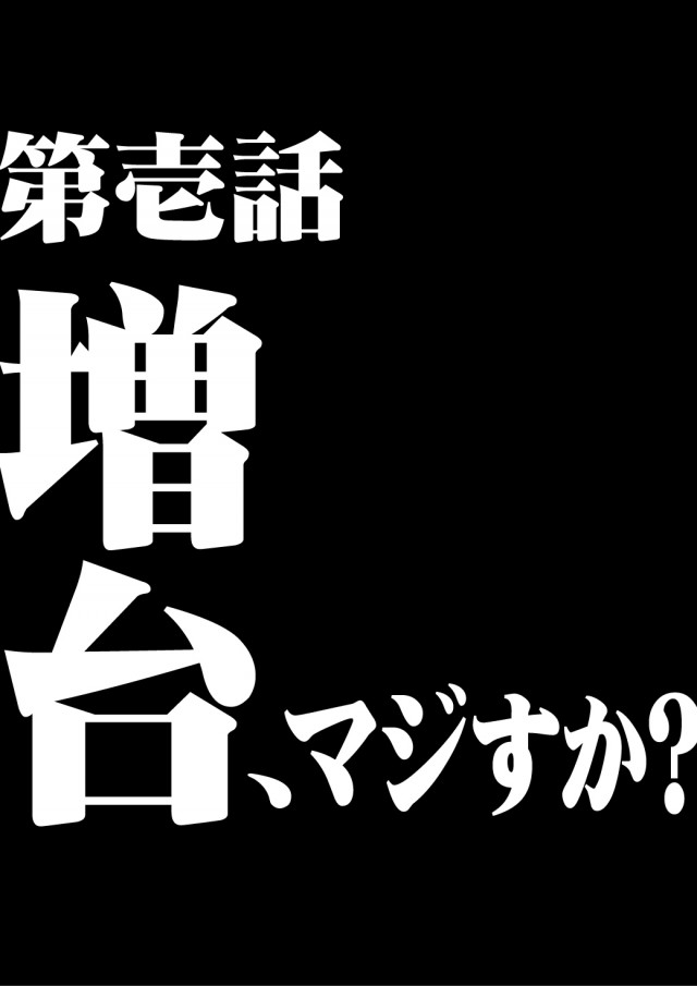 チャンピオン穂高店の最新情報画像