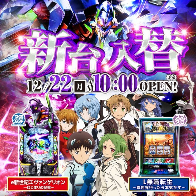 ニュースポーツの最新情報画像