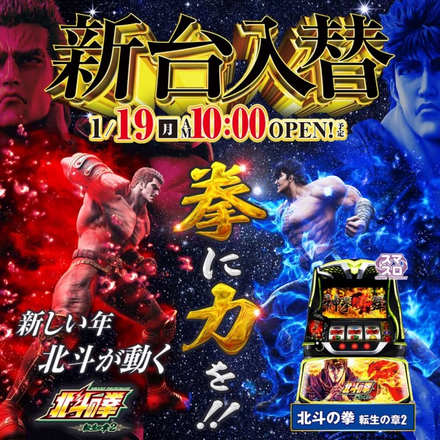 ニュースポーツの最新情報画像