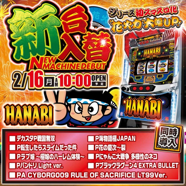 ニュースポーツの最新情報画像