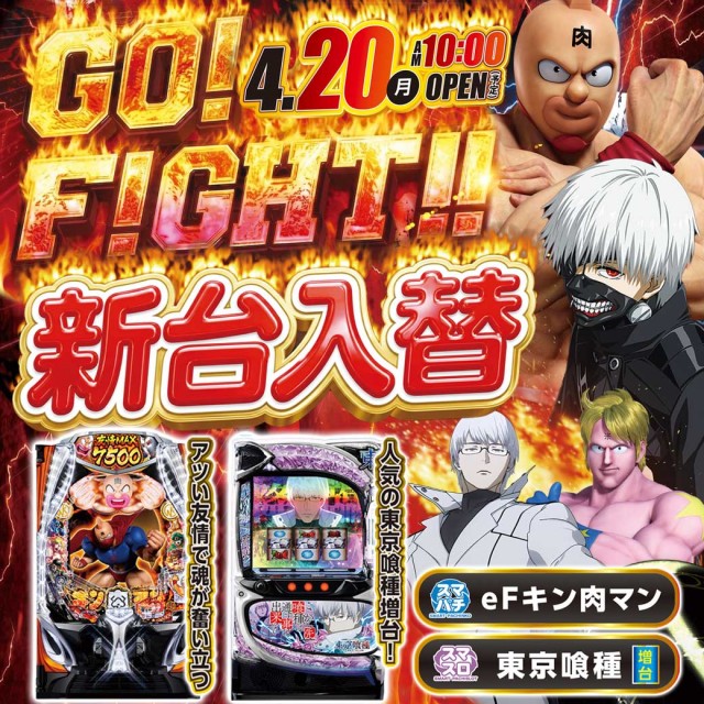 ニュースポーツの最新情報画像