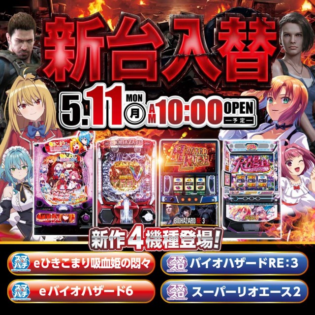 ニュースポーツの最新情報画像