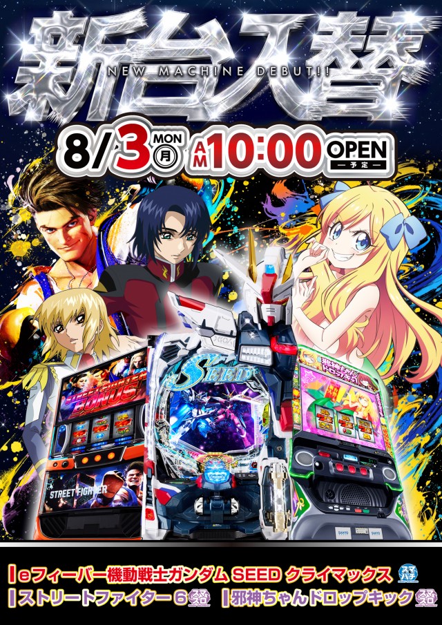 ニュースポーツの最新情報画像