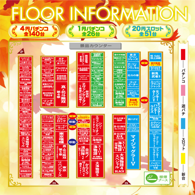 ニュースポーツの最新情報画像