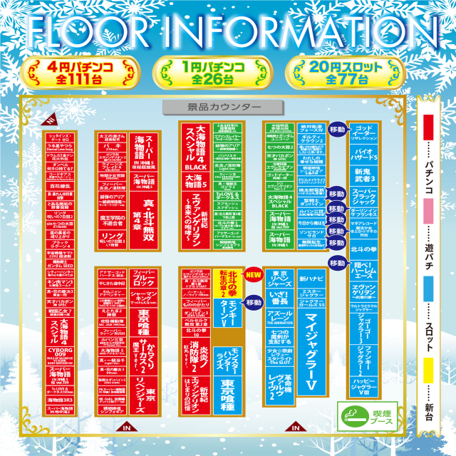 ニュースポーツの最新情報画像