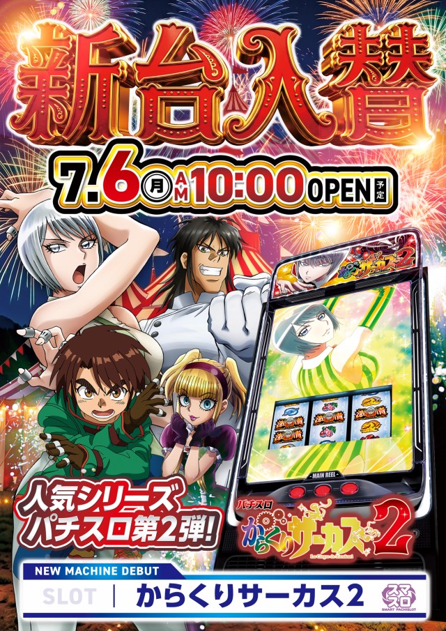 ニュースポーツの最新情報画像