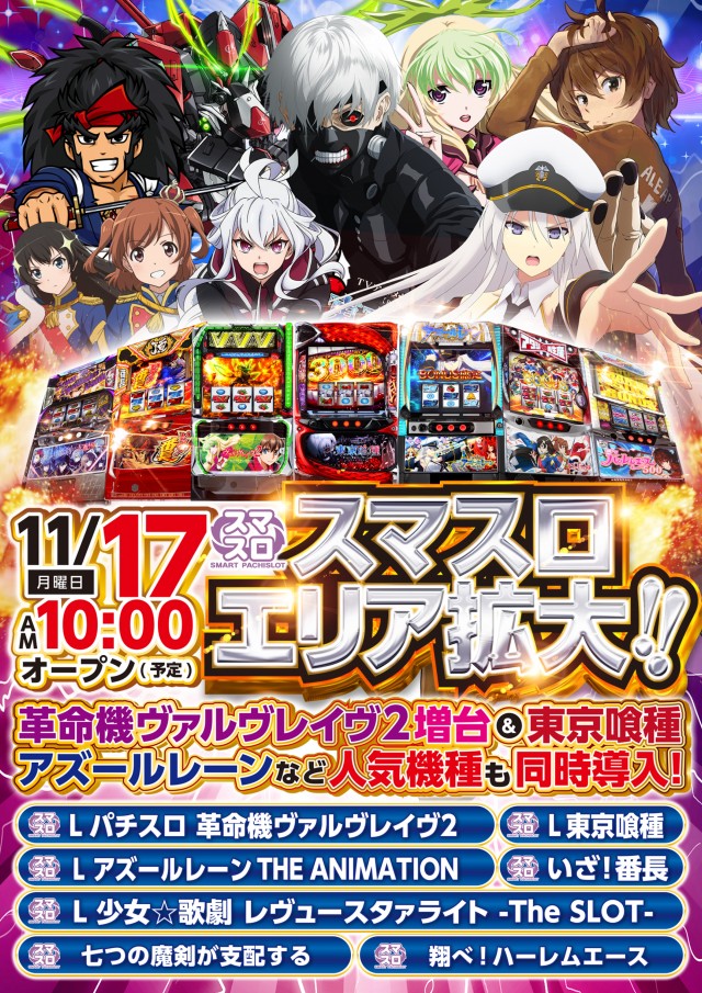 ニュースポーツの最新情報画像