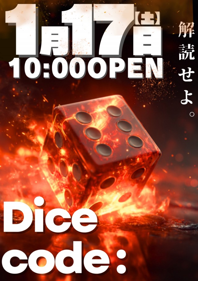 ニューアサヒ箕輪店の最新情報画像