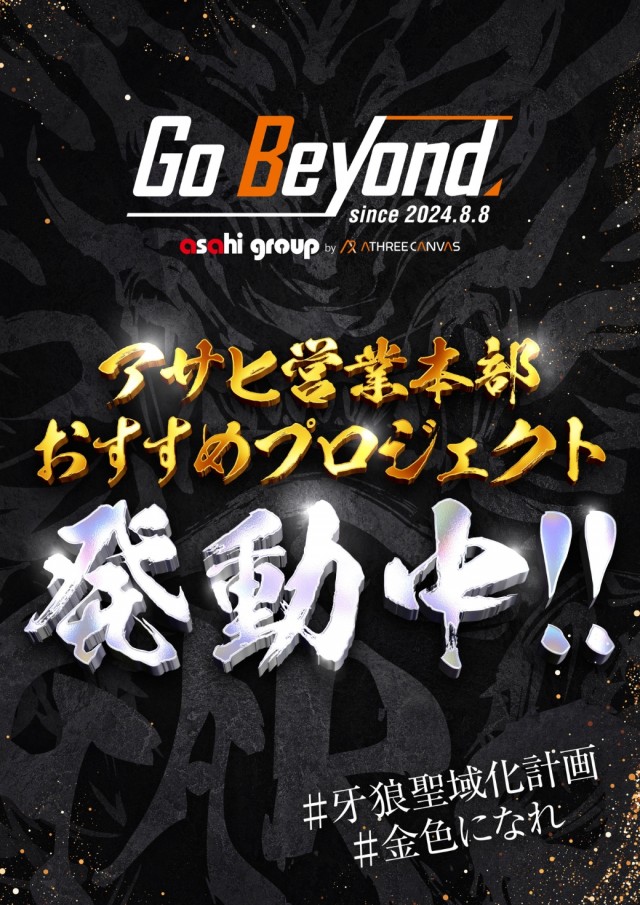 ニューアサヒ箕輪店の最新情報画像