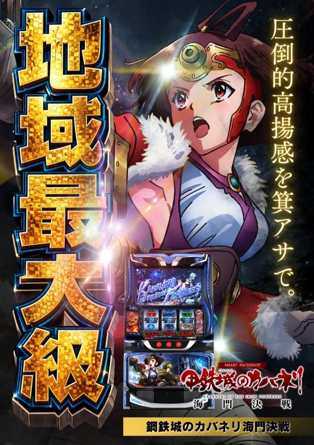 ニューアサヒ箕輪店の最新情報画像
