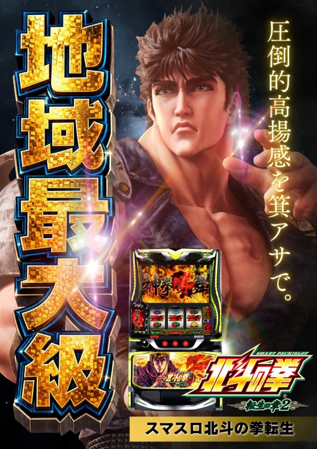 ニューアサヒ箕輪店の最新情報画像