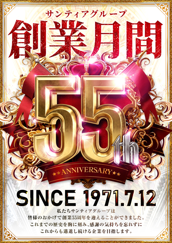 マルイ伊那店の最新情報画像