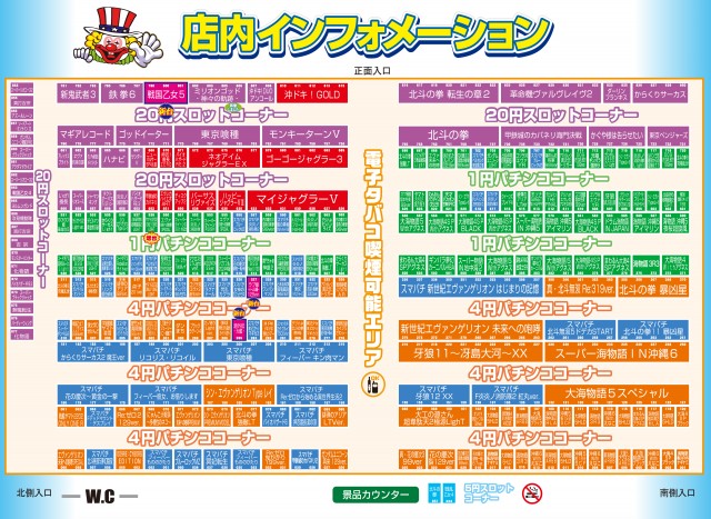 新星タカモリの最新情報画像