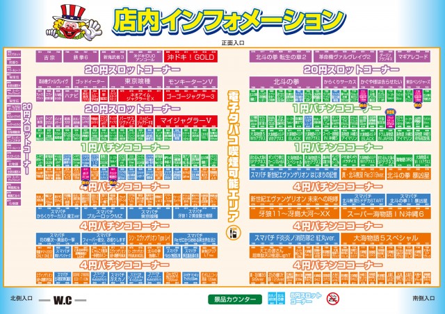 新星タカモリの最新情報画像