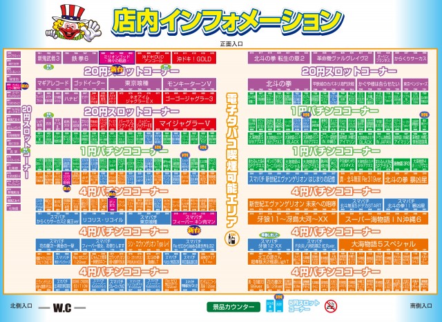 新星タカモリの最新情報画像