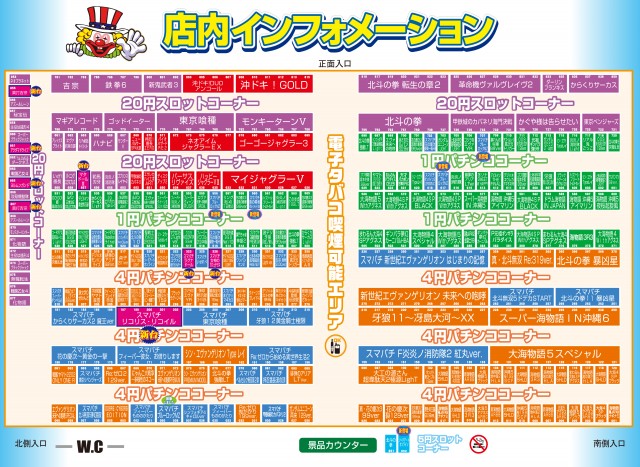 新星タカモリの最新情報画像