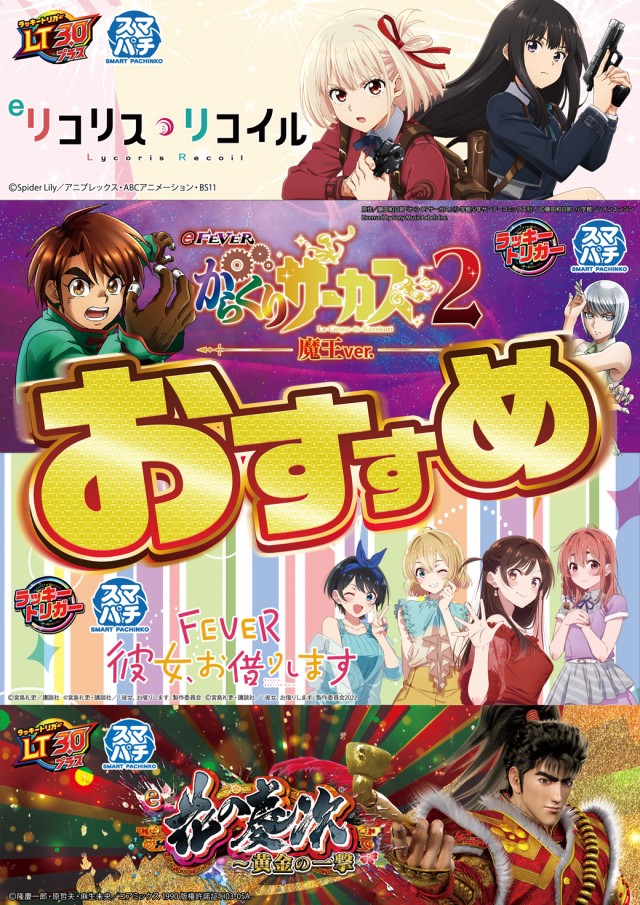 新星タカモリの最新情報画像