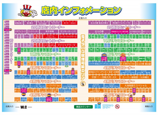 新星タカモリの最新情報画像