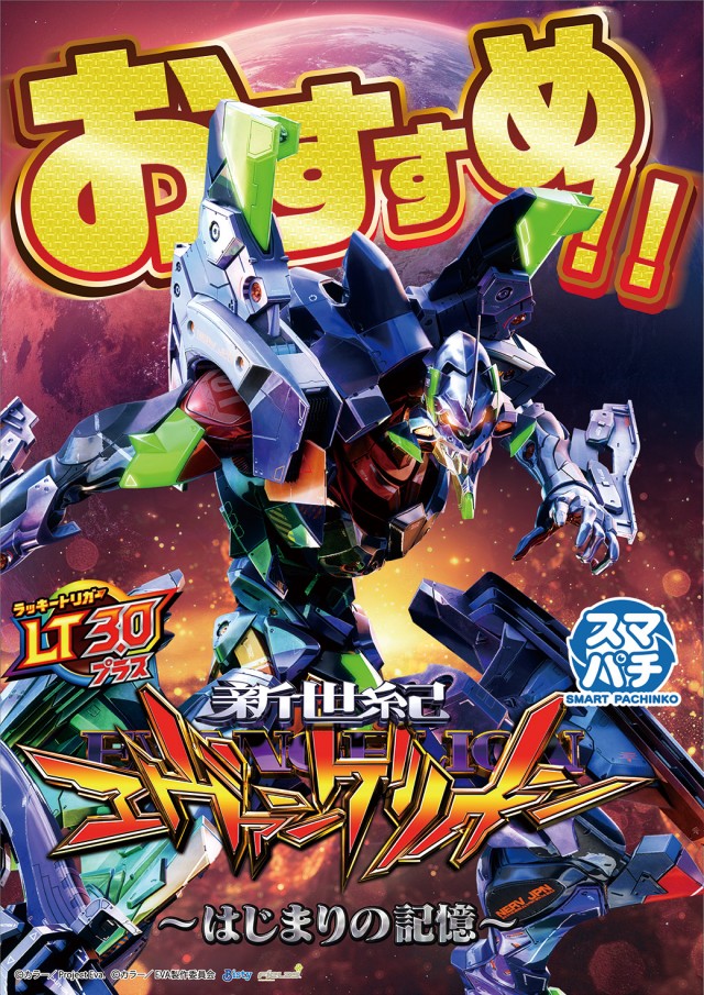 新星タカモリの最新情報画像