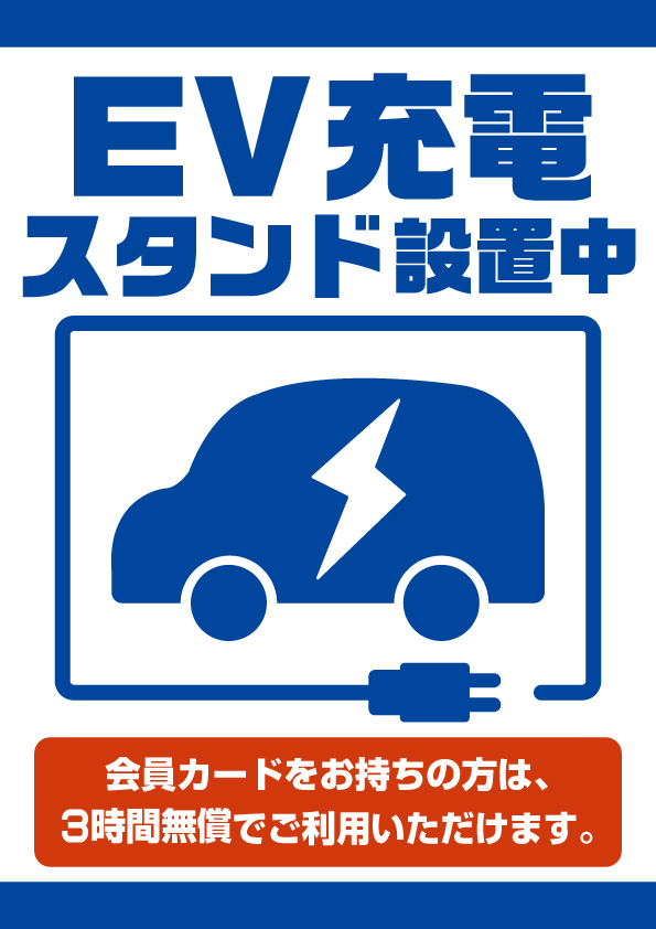 新星タカモリの最新情報画像