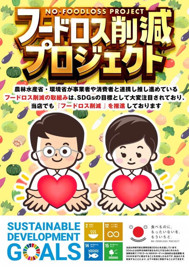 新星タカモリの最新情報画像