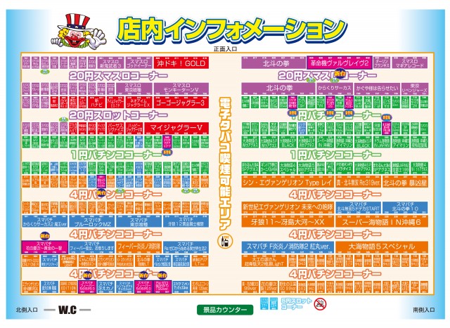 新星タカモリの最新情報画像