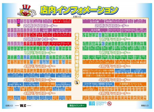 新星タカモリの最新情報画像