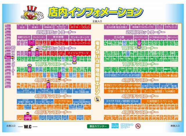 新星タカモリの最新情報画像