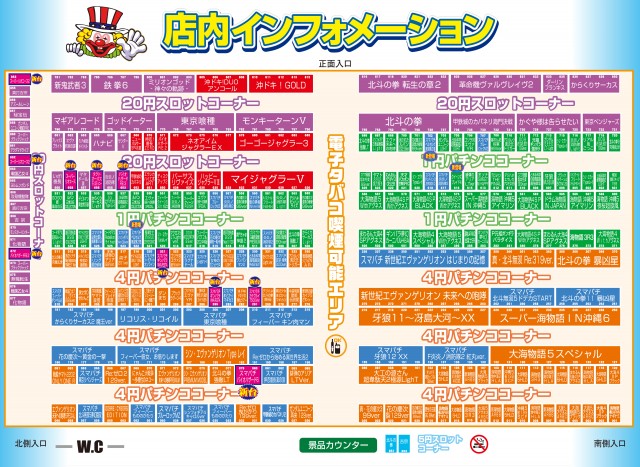 新星タカモリの最新情報画像