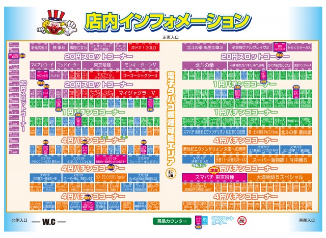 新星タカモリの最新情報画像