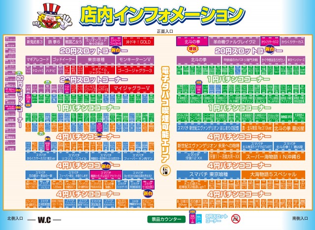 新星タカモリの最新情報画像