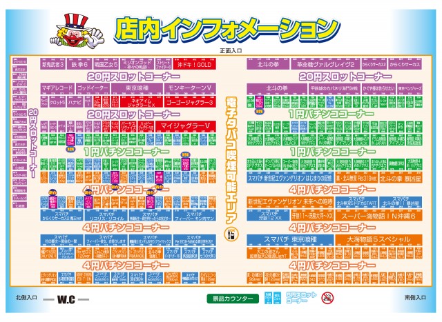 新星タカモリの最新情報画像