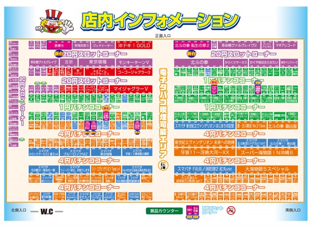 新星タカモリの最新情報画像
