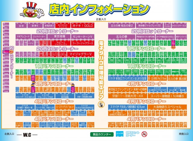 新星タカモリの最新情報画像