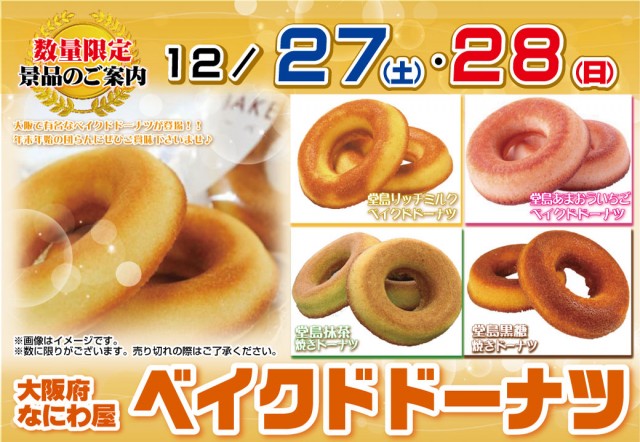 新星タカモリの最新情報画像