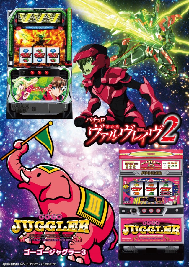 新星タカモリの最新情報画像