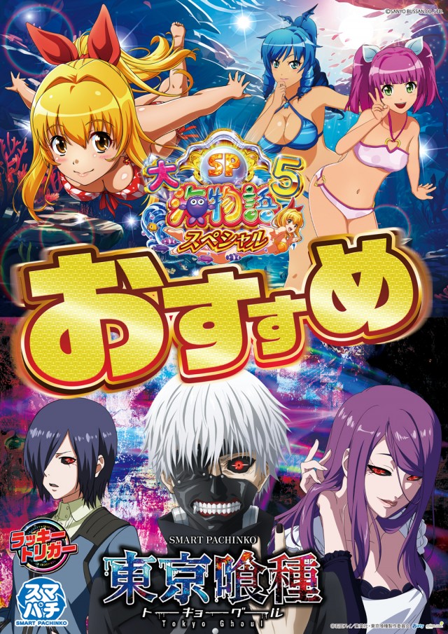 新星タカモリの最新情報画像