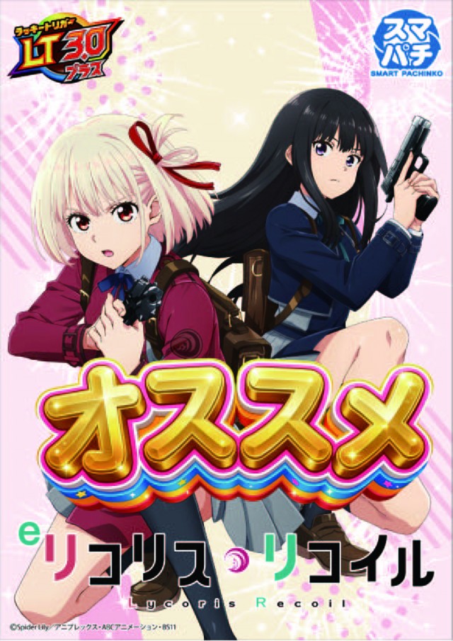 新星タカモリの最新情報画像