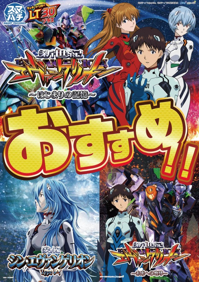 新星タカモリの最新情報画像