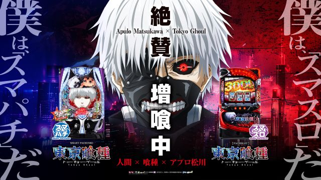 APULO松川店の最新情報画像