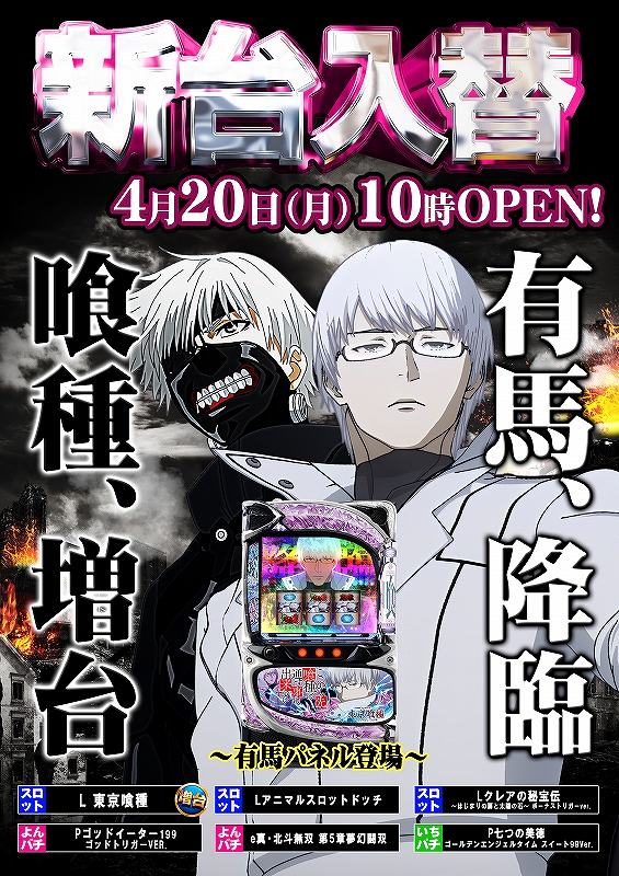 クラウンの最新情報画像