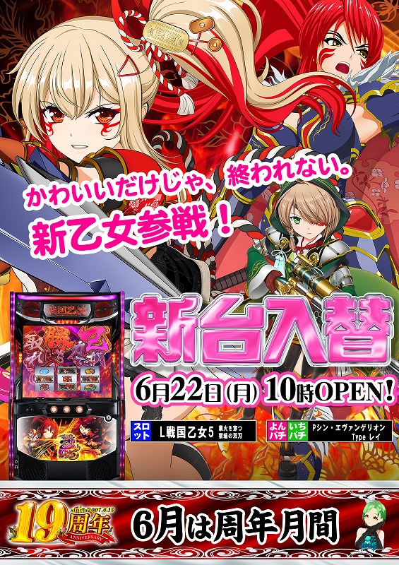 クラウンの最新情報画像