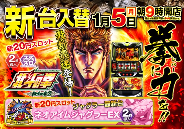 ニューヒカリ3の最新情報画像