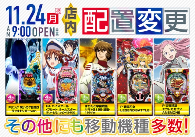 ニューヒカリ3の最新情報画像