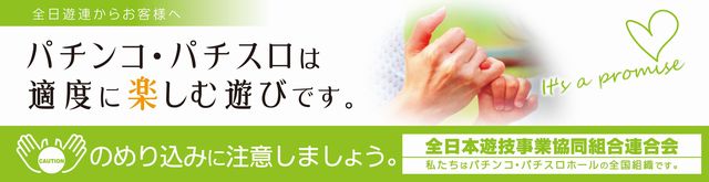 ニューヒカリ3の最新情報画像