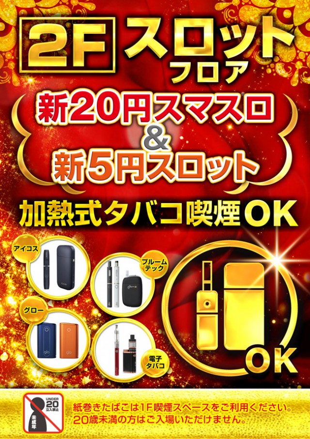 ニューヒカリ3の最新情報画像