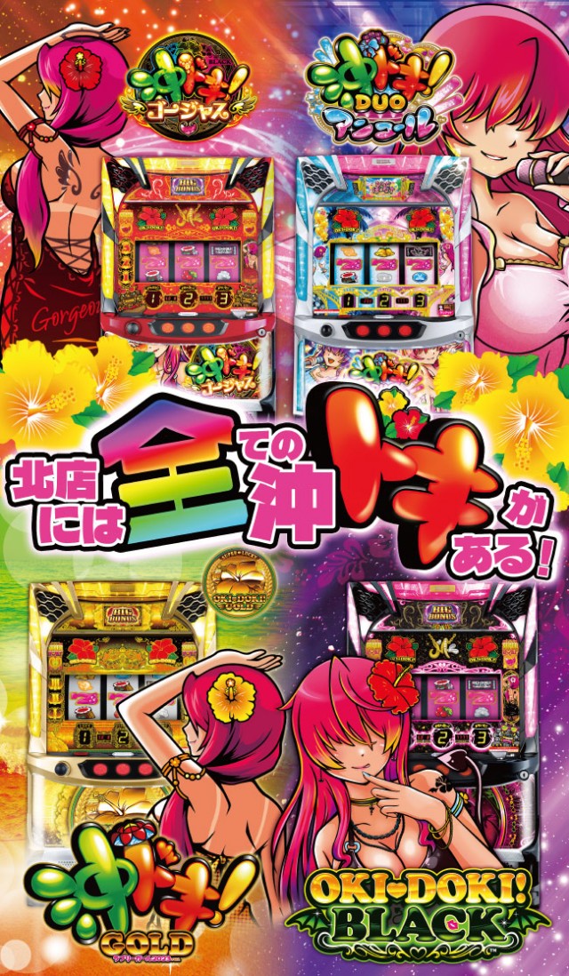 ビッグ1　北店の最新情報画像