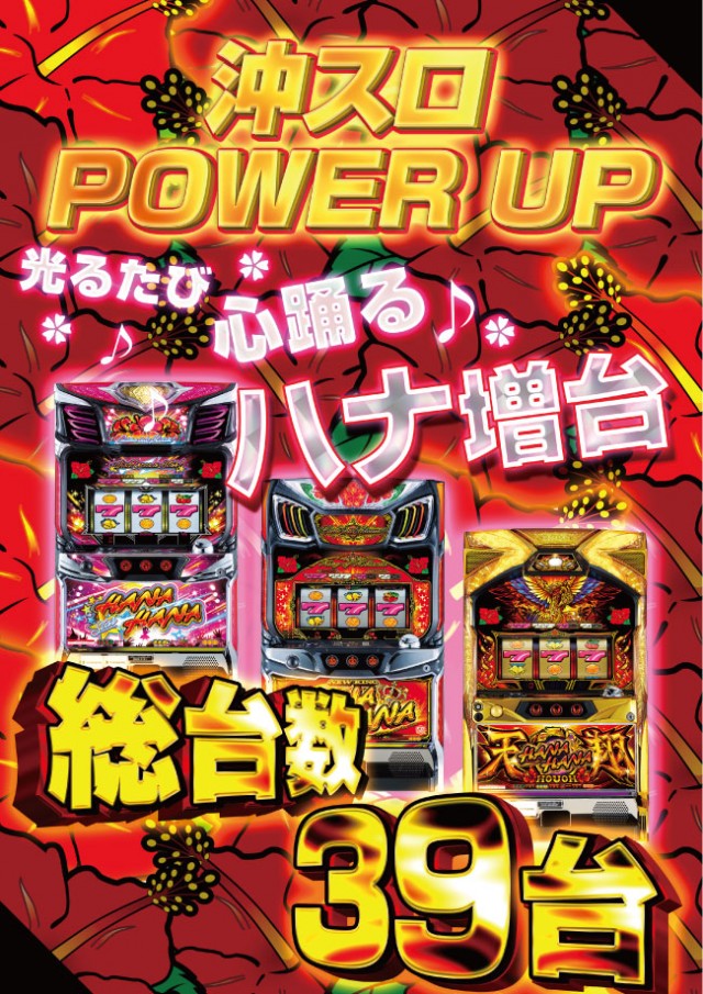 ビッグ1 北店の最新情報画像