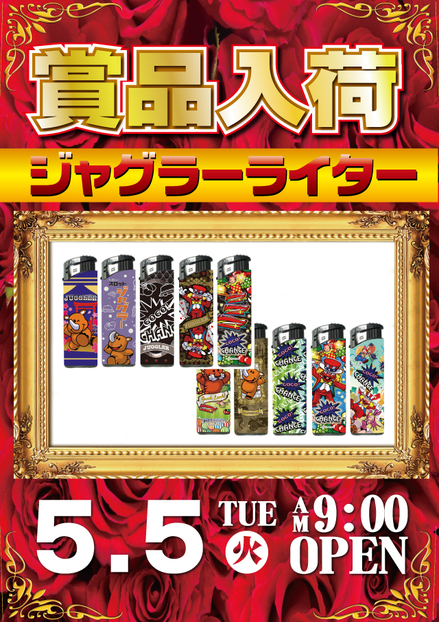 0505web