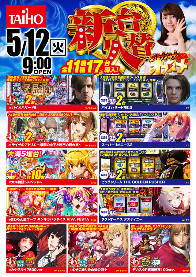 0512web